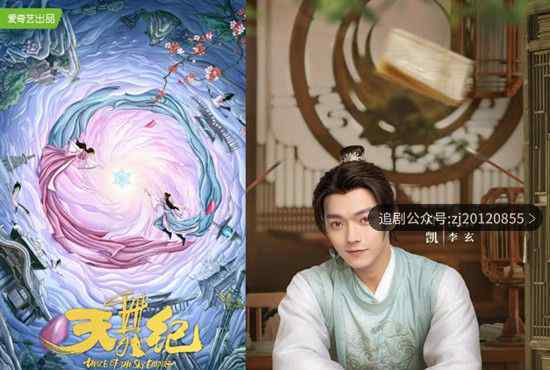 天舞纪云杉喜欢谁 云杉萧凤鸣在一起了吗