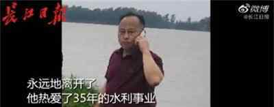 退役军人突发脑溢血倒在抗洪一线 向人民英雄致敬