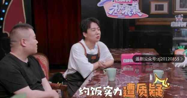 未知的餐桌第五期在线播放 最新一期免费观看