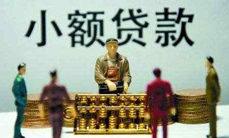 1000元小额快速借款 一个小额贷款仅仅1000元，让25岁的大学生留下遗书，自杀身亡