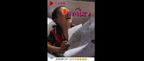 男孩得知考99分笑成表情包 用勤奋努力换来真心的喜悦