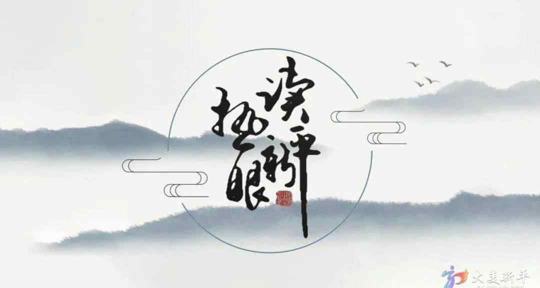 傣怎么读 【活动通知】傣雅故乡邀您一起“热眼读新平”文章配图