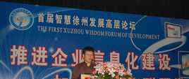 徐州移动智慧校园建设为金龙湖小学插上“信息化翅膀” 目前是什么情况？