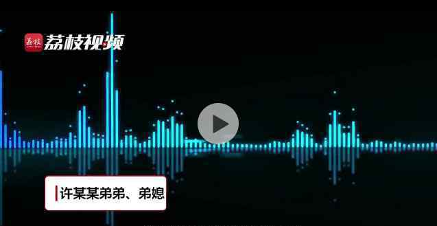 亲属回应杭州遇害女子小女儿近况 小女儿目前状态如何