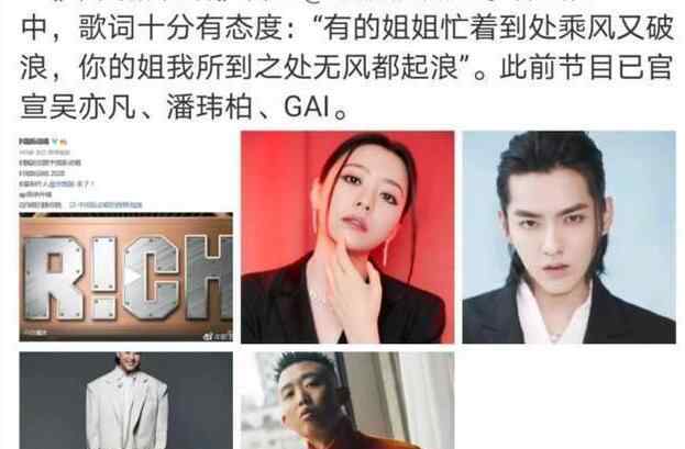 中国新说唱选手名单 导师阵容都有谁呢