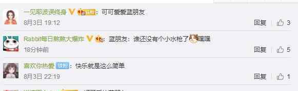 新手消防员分管供水车开心到飞起 太治愈了