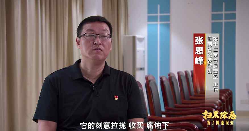 在党政机关安插亲信 黑老大行凶致2死16伤 公安局长帮篡改笔录！
