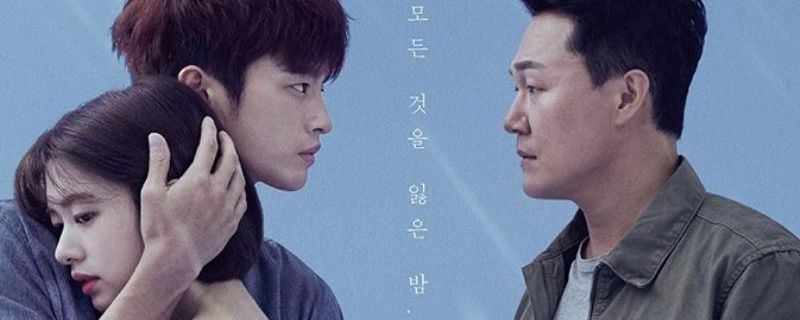 从天而降的一亿颗星星在哪看