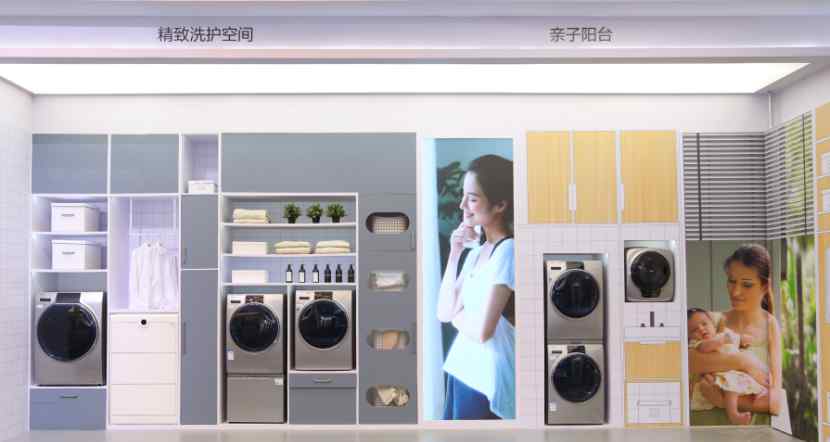 衣联网首页 房子不透气是户型问题？海尔衣联网：改造你家阳台试试