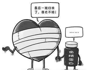 鱼精蛋白硫酸盐 心脏病手术必备药“鱼精蛋白”全国性缺货为哪般？文章配图