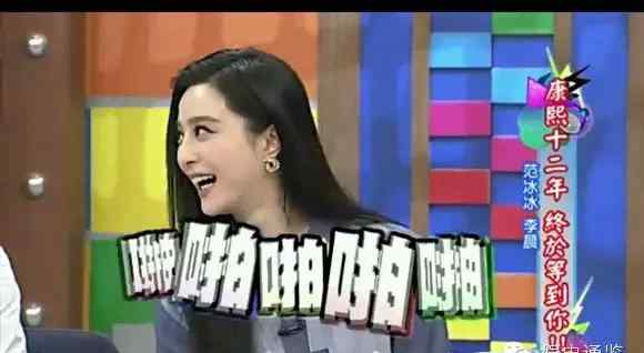 康熙来了痞子英雄 《康熙来了》十二年，被小S揩油的男星们太多了文章配图
