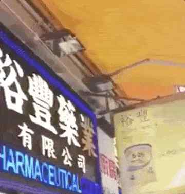 荣健 28万假HPV疫苗被查出，利润高达10万倍，打了等于没打！购物天堂已沦为假货重灾区！