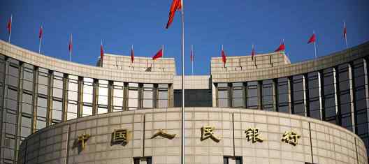 央行择机定向降准 究竟是怎么一回事?