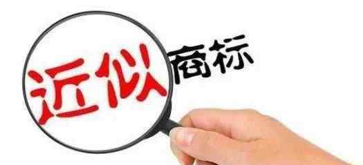 商标名称查询 商标注册需要查询的内容？
