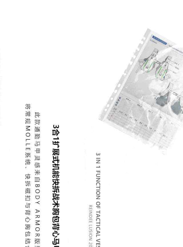 跳脱 从时尚理念中跳脱玩点「俗」的。｜REINDEE LUSION
