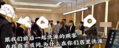 女子泡温泉拿手机偷拍被拘 事情的始末是什么究竟是怎么一回事