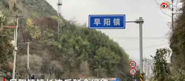 陕西强拆民房涉事镇长被撤职 为什么会被撤职
