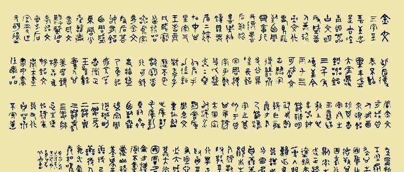 三字经童声朗诵 比抄党章更重要，儿童节抄份三字经给孩子