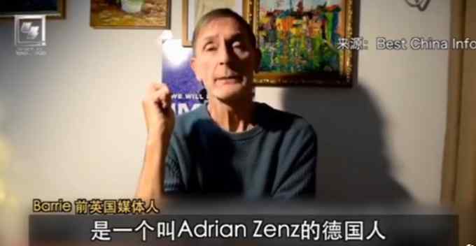 前英国媒体人起底西方假新闻来源：都是编造出来的