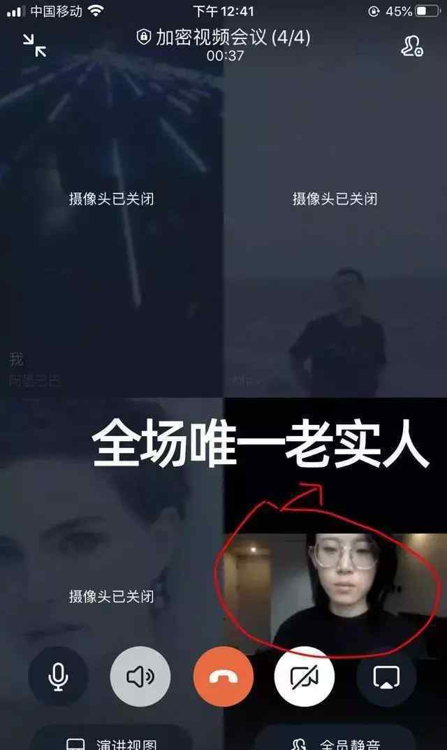 钉钉企业微信崩溃 具体是什么情况？