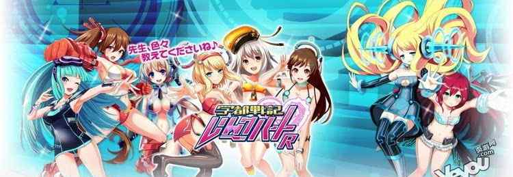 少女学园 美少女学园新18禁《学都战记废墟之心R》首曝