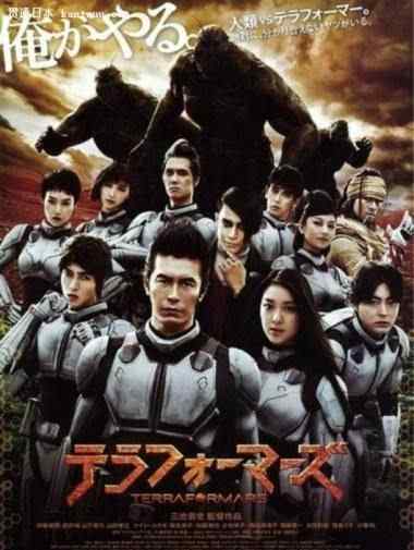 火星异种真人版 外媒批《火星异种》真人电影有种族歧视