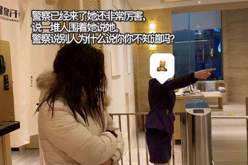女子泡温泉拿手机偷拍被拘 事情的始末是什么究竟是怎么一回事