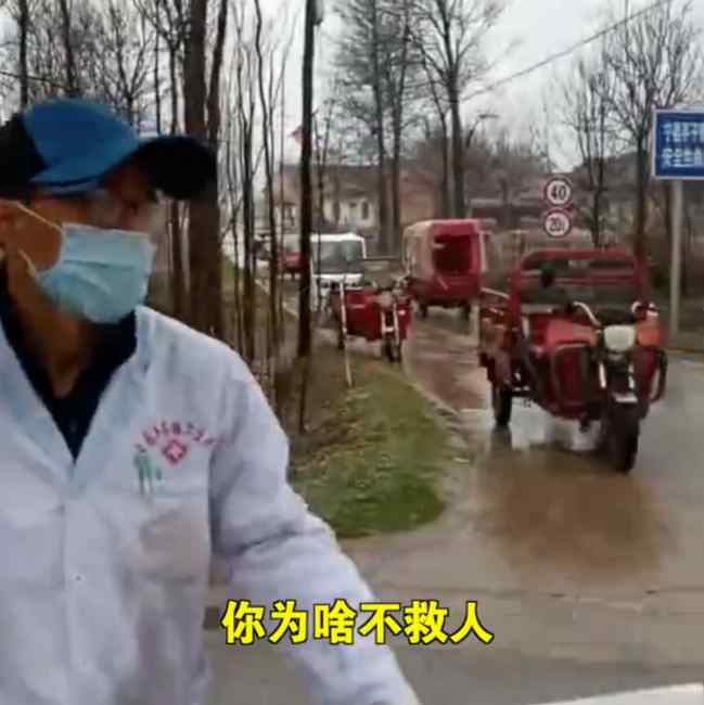 急救人员被指车祸现场不救人？医院：到现场时伤者已死亡 医生被打