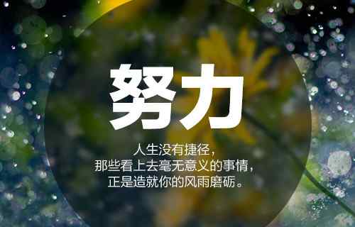 太原北大青鸟 北大青鸟建大IT学院：高考不是终点而是新的起点！
