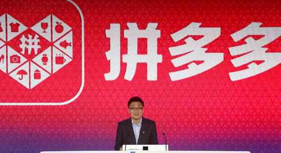 拼多多 市场名单 究竟发生了什么?