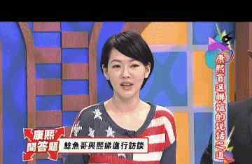 康熙来了痞子英雄 《康熙来了》十二年，被小S揩油的男星们太多了
