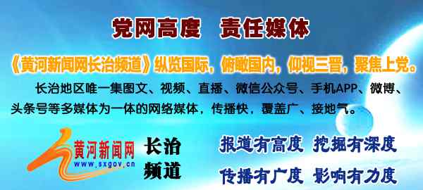 达发物流 达发物流长治公司负责人失联 总公司为商户结算货款