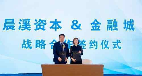 晨溪、玖富等优秀企业助力投资和财富管理行业发展