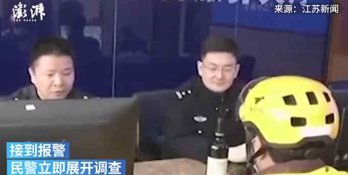 外卖小哥跑腿买红酒被骗488元 红酒仅30元！网友：太损了吧