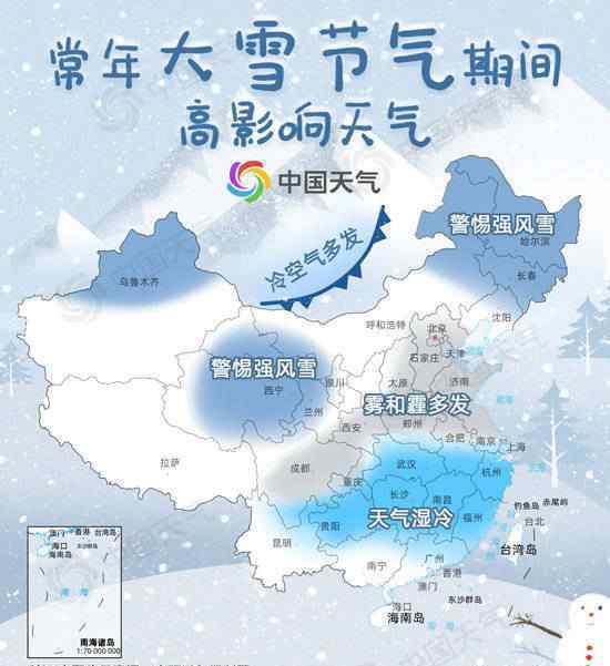 今天开始我国各地进入大雪节气 大雪节气意味着什么
