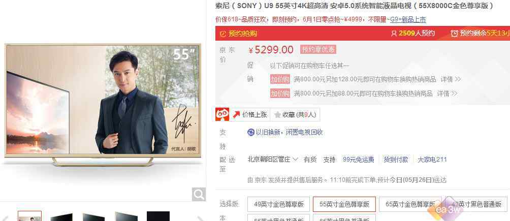 全套家电 从厨房到客厅!上班族2万元搞定全套家电