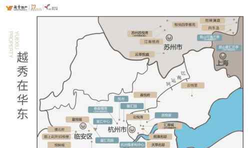 越秀·陌上花开 | 归悦里：双线同杭杭州十区内，临安颇受青睐