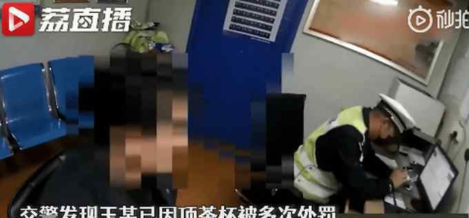 男子头顶茶杯骑车纠正驼背 这个又是什么神操作呢