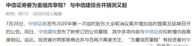 金通大阳网 大阳背后有一诡异现象