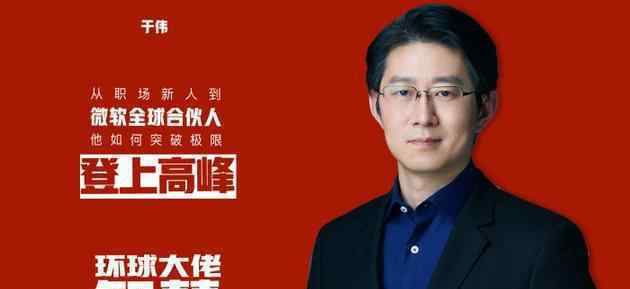 微软回应高管经历 还原事发经过及背后原因！