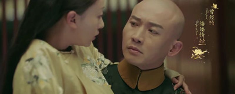 皇上什么时候喜欢魏璎珞