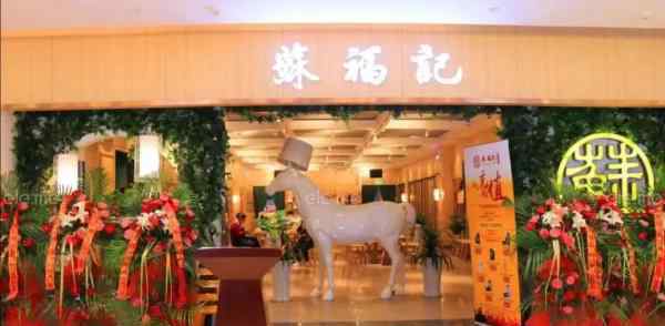 厨师向锅里吐口水餐厅被责令停业 具体是什么情况？文章配图