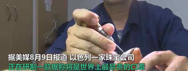 利维 1000万的口罩买的是寂寞吗？文章配图