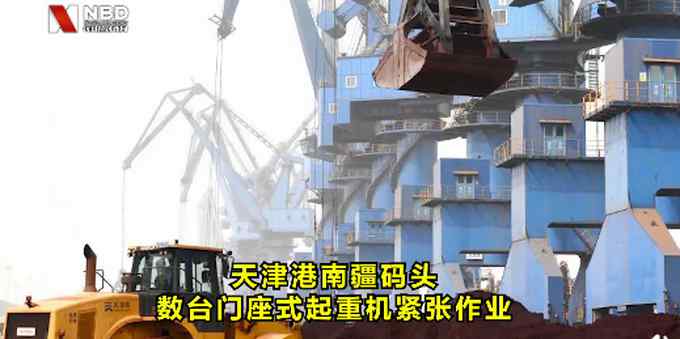 49.8万吨！最大宗洋垃圾固废全部退运出境 网友：我们不是垃圾场