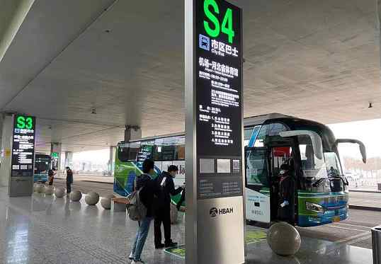 石家庄机场市区班车加密至每半小时一班 全程约60分钟