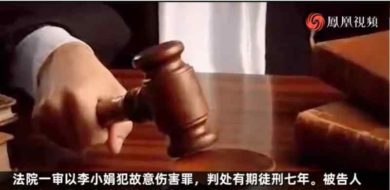 女子反杀家暴丈夫被判防卫过当 到底发生了什么