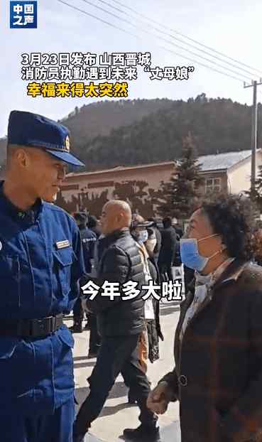 女子被困悬崖获救后要嫁给消防员！紧握其双手问：你结婚了吗？