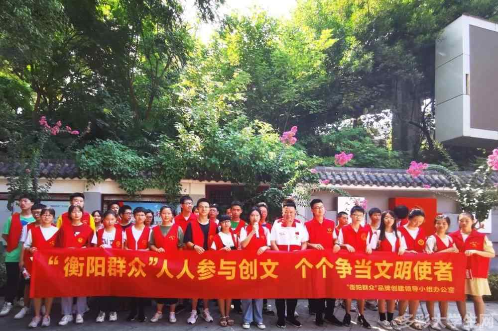 林小喜的大学时代 多彩大学生网：开展新时代文明实践，助力中学生志愿服务文章配图