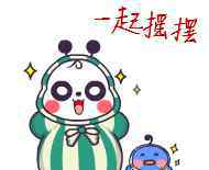 光明 光明地铁站开通啦，但是你知道光明这个地方吗？