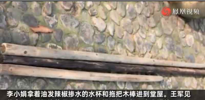 女子反杀家暴丈夫被判防卫过当 到底发生了什么